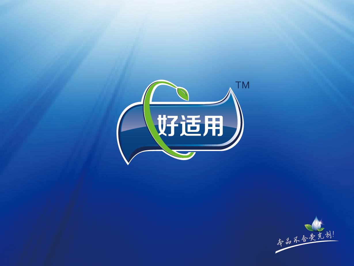 给您一个充满爱的世界