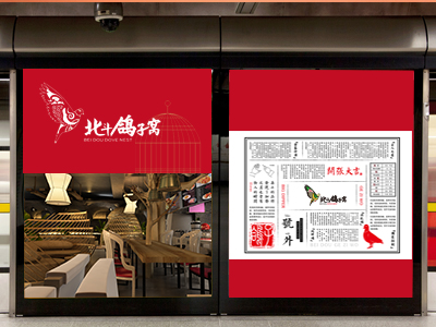 鸽子养生专家