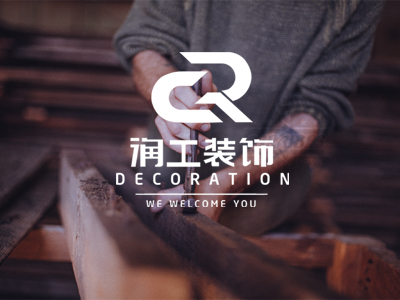 一站式装修装饰专业服务中心