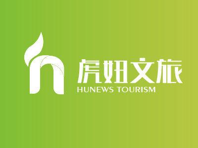 革新您的旅行方式