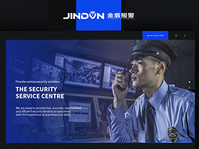金盾报警